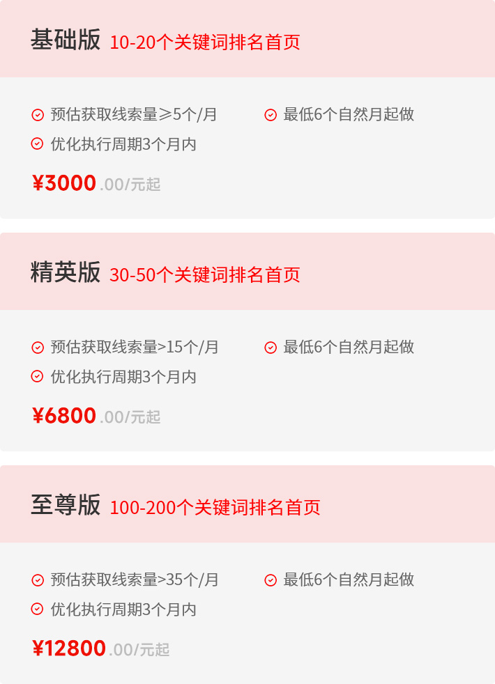 谷歌快照_20.jpg